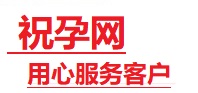 余杭捐卵试管助孕机构-代媽网